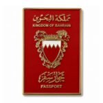 ستيكر جواز البحرين الأحمر Bahrain Passport