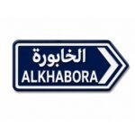 ستيكر الخابورة بتصميم لوحة طريق عمانية