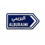 ستيكر البريمي بتصميم لوحة طريق عمانية مناسب للجوال واللابتوب