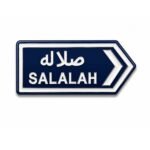 ستيكر صلالة بتصميم لوحة طريق عمانية مناسب للجوال واللابتوب
