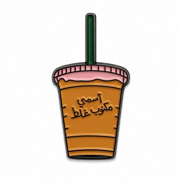 ستيكر آسمي مكتوب غلط بتصميم كوب مشروب كيوت مناسب للجوال واللابتوب