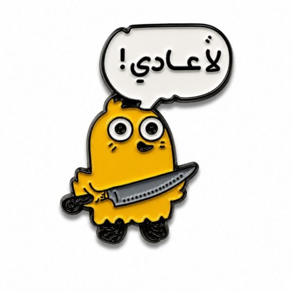 ستيكر لا عادي بتصميم كرتوني مناسب للجوال واللابتوب