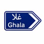 ستيكر معدني إشارة غلا مستوحى من لوحات الطرق العمانية