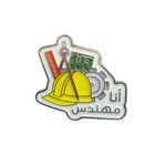 ستيكر معدني أنا مهندس بتصميم أدوات هندسية وخامة معدنية عالية الجودة.