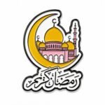 ستيكر معدني بتصميم هلال ذهبي ومسجد مع عبارة رمضان كريم.