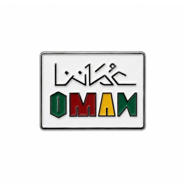 ستيكر اسم عُمان مناسب لهواتف الآيفون والأجهزة الشخصية