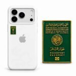 ستيكر جواز السفر الجزائري باللون الأخضر والذهبي