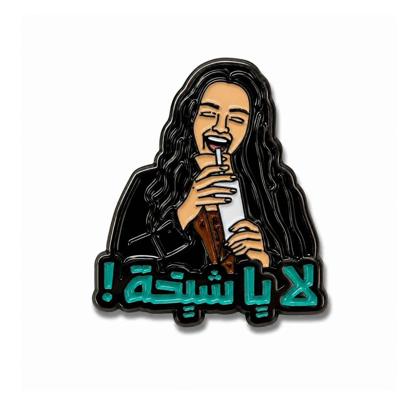 tm-1 ستيكر معدني لا يا شيخة! 😂 | La Ya Sheikha Metal Sticker - الصورة 1