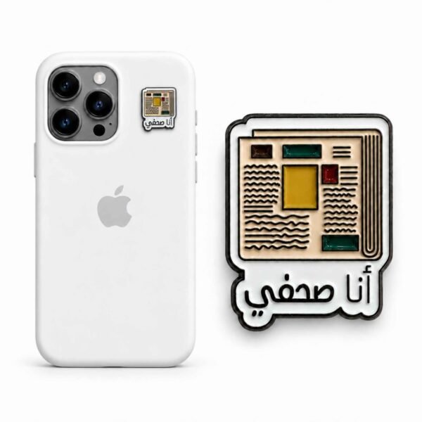 ستيكر معدني أنا صحفي بتصميم جريدة لكفر الجوال