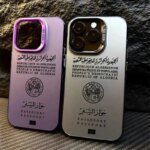 كفر جواز السفر الجزائري للآيفون - موبايل كراج 3