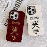 كفر جواز السفر العُماني الكلاسيكي للآيفون - موبايل كراج 2
