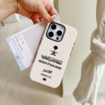 🇸🇦 Saudi Passport Case for iPhone