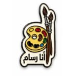 🇸🇩 Sudan +249 Metal Sticker