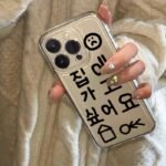 🏠 Clear Case with Korean Words "I Want to Go Home" for iPhone