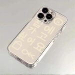 🏠 Clear Case with Korean Words "I Want to Go Home" for iPhone