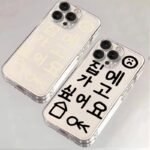 🏠 Clear Case with Korean Words "I Want to Go Home" for iPhone