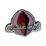 ستيكر معدني آيسكريم كون وردي على خلفية بنفسجية مع عبارة عربية بالخط الأبيض لكفر الجوال