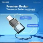 🔌 Porodo MiniLink Transparent OTG Adapter Lightning to USB-C Grey