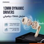 🎧 Porodo Soundtec Fora True Wireless Earbuds with Digital Display Beige